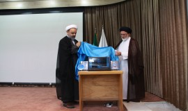 مرکز تحقیقات کامپیوتری علوم اسلامی نور